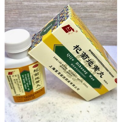 Ци Цзюй Ди Хуан Вань Qi Ju Di Huang Wan 杞菊地黄丸 200 пилюль для зрения
