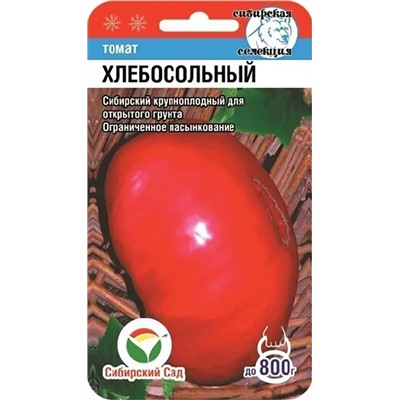 Семена Томат Хлебосольные, арт.: 3282