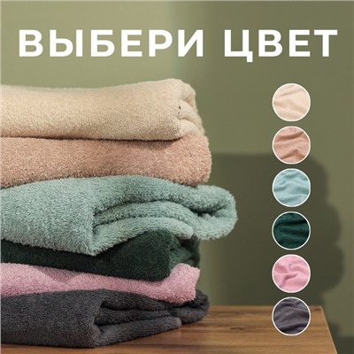 Набор махровых полотенец LoveLife "Natural stone" 3 шт: 70х130,50х80,30х50см хл100%