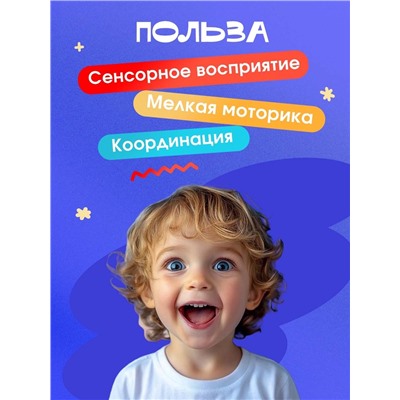 Развивающая игрушка IQ-ZABIAKA «Ловкий крабик», с тактильными резиночками