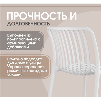 Стул SHT-S173
                        белый