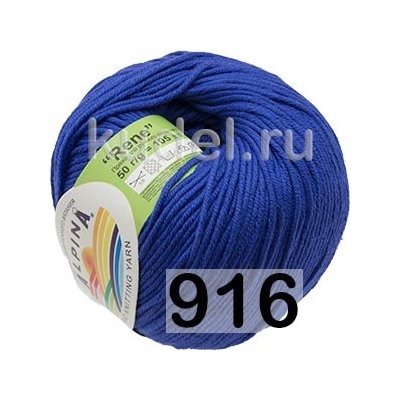 Пряжа Alpina Rene
