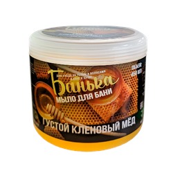 Густое мыло д/бани Густой кленовый мед 450мл