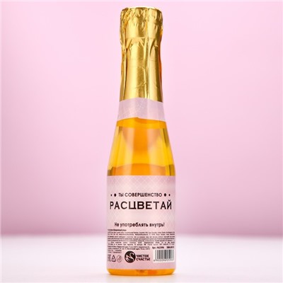 Гель для душа во флаконе шампанское «Мечтай!», 250 мл, с ароматом клубничного десерта