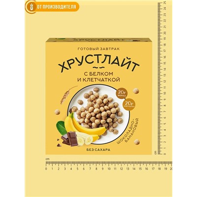 Сухой завтрак Хрустлайт Шоколадно-банановый / 100 г / Сибирская клетчатка