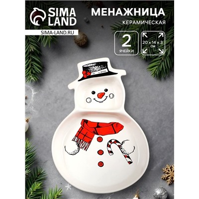 Менажница новогодняя «Снеговик!», 14×20×3 см