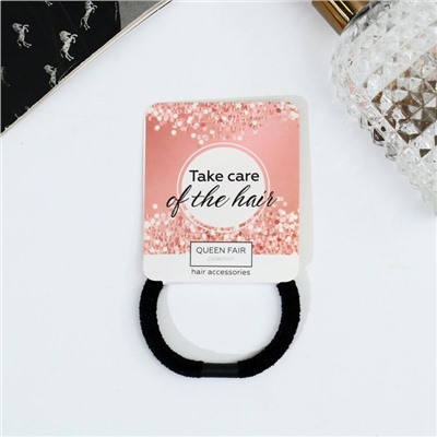 Резинка для волос «Спорт», классика элит, 4.5 см, чёрная