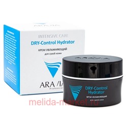 ARAVIA Professional Крем увлажняющий для сухой кожи DRY-Control Hydrator 50 мл 6314