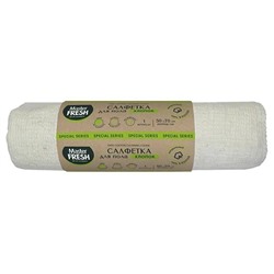 Салфетка д/пола хлопковая Master FRESH ЭКО 50*70см РОЛИК 1шт