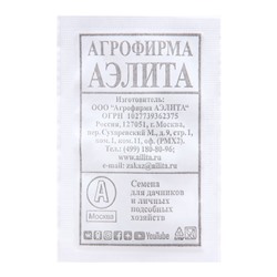 Семена Капуста б/к "Слава 1305"