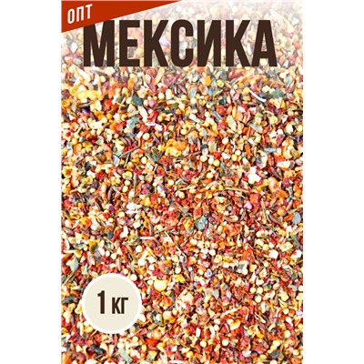 Мексика, декоративная смесь приправ, обсыпка