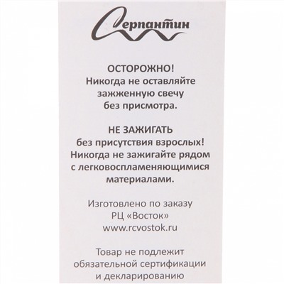Свечи в торт "Стиль - Шарики" 6 шт. 13 см
