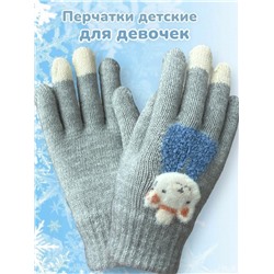 Перчатки детские для девочек Арт 2023/5 тип 7