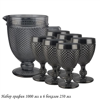 588-497 Набор графин 1 л и 6 бокалов 240 мл в под.уп.(х4)