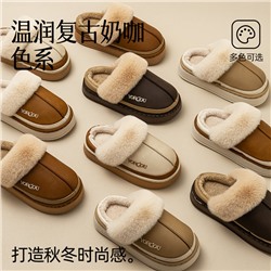 Demi-season slippers, non-slip keep warm footwear indoor
