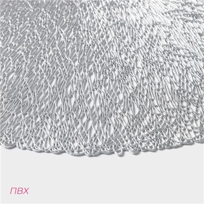 Салфетки сервировочные на стол Доляна «Соломка», d=38 см, 4 шт., серебряные