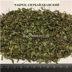 Чабрец лист (код 0141)