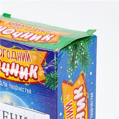 УЦЕНКА Набор для творчества «Новогодний ночник»