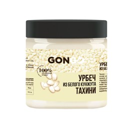 Урбеч "Gongo"из белого кунжута, 500 г (ПЭТ-банка)