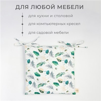 Сидушка Этель «Домашние растения», 42×42 см, 80% хлопок, 20% п/э, сатин 110 г/м²
