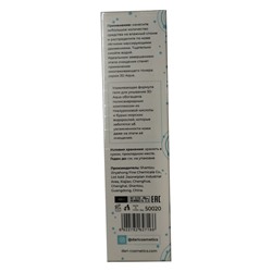 Гель уход для умывания Dari Cosmetics 25+ увлажняющий с гиалуроновой кислотой 100 g