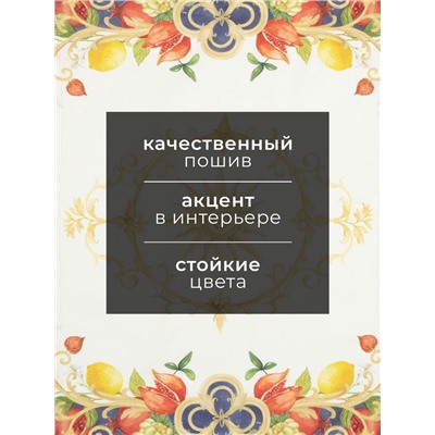Полотенце "Этель" Southern fruits 43х70 см, 100% хлопок, саржа 190 гр/м2