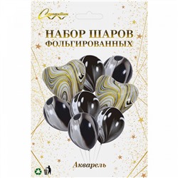 Набор шаров 8 шт "Акварель", графит