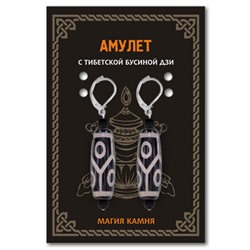 DZSE-016 Серьги с 6-глазыми бусинами Дзи