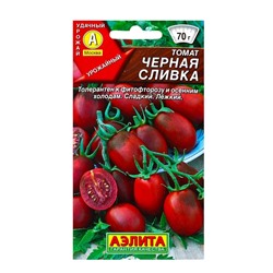 Семена Томат Черная сливка   П Ц/П 20шт