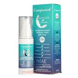 Compliment Anti-Age System Моделирующий лифтинг-крем для лица 50 мл