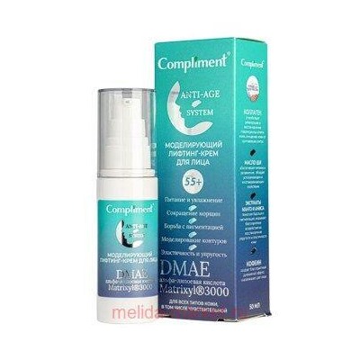 Compliment Anti-Age System Моделирующий лифтинг-крем для лица 50 мл