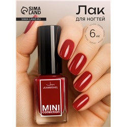 Лак для ногтей Jeanmishel, тон 150, 6 мл