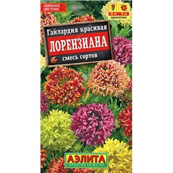 1214 Гайлардия Лорензиана, смесь сортов 0,3гр