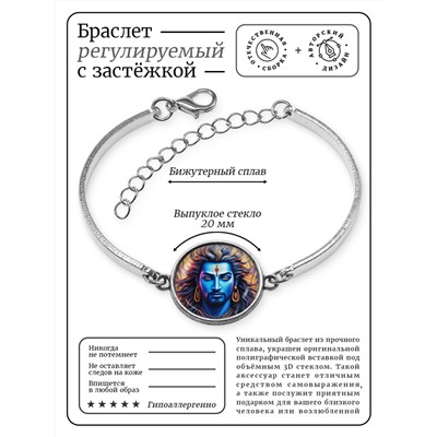 BSI-0206 Браслет металлический Шива