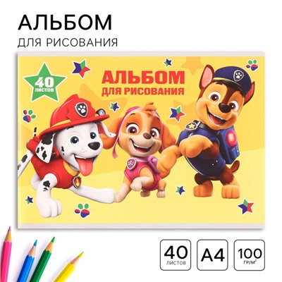 Альбом для рисования А4, 40 листов, на скрепке «Щенячий патруль»