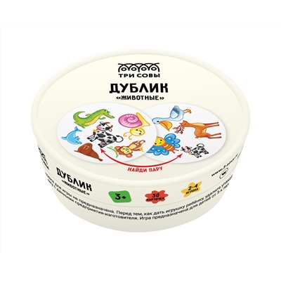 Игра настольная ТРИ СОВЫ "Дублик. Животные", 30 карточек, картонная коробка