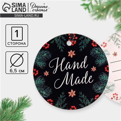 Шильдик на подарок Новый год Hand made 6.5 х 6.5 см