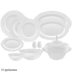 226-121 Обеденный сервиз 74пр. MARIA в под.уп.(х1)