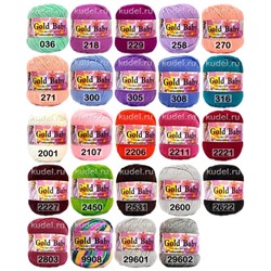 Пряжа Color City Gold Baby