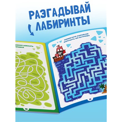 Книги - игры новогодние «Новый год: Чем занять ребёнка?», набор 5 книг, 4+