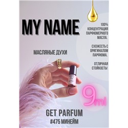 My Name / GET PARFUM 475