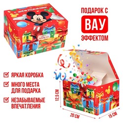 Бум Коробка складная Сюрприз ,20х15х12.5 см, Микки Маус
