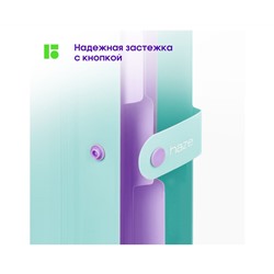 Папка 5 отделений Berlingo "Haze", А4, 600мкм, на кнопке, мятная, софт-тач