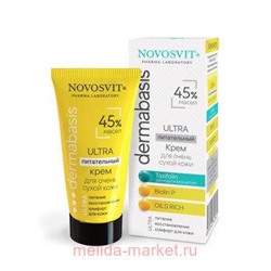 NOVOSVIT DERMABASIS КРЕМ ULTRA ПИТАТЕЛЬНЫЙ 45% МАСЕЛ ДЛЯ ОЧЕНЬ СУХОЙ КОЖИ 50МЛ