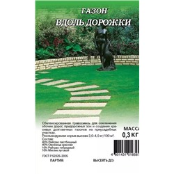Семена Газон Вдоль дорожки, арт.: 14262