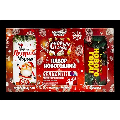 Подарочный набор из 4 продуктов- Набор новогодний,  Веселья и радости-2