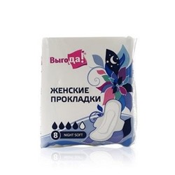 Прокладки для критических дней Выгода Night Soft, 8 шт.