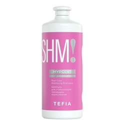 Шампунь для стабилизации процедуры окрашивания Post Color Stabilizing Shampoo, Mypoint, TEFIA, 1000 мл