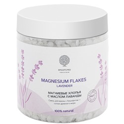 EPSOM.PRO Хлопья Магниевые "LAVENDER" 400 гр