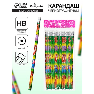 Карандаш чернографитный Calligrata «Зоопарк», НВ, с ластиком, корпус круглый